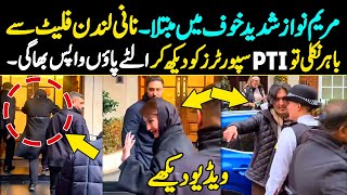 Maryam Nawaz Phans Gayi London Flat Se Nikalna Mushkil  Maryam Nawaz in London [upl. by Joly]