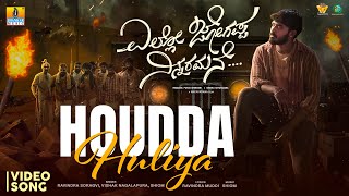 Houdda Huliya  Video Song  Yello Jogappa Ninnaramane  Kannada Movie  Ravindra Soragvi  Shiom [upl. by Ialocin]