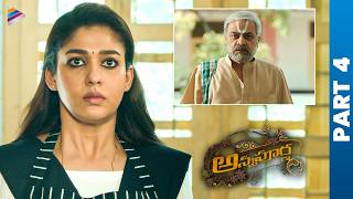 Annapoorna Latest Telugu Full Movie  Nayanthara  Sathyaraj  Jai  KS Ravikumar  Thaman  Part 4 [upl. by Airdnola]