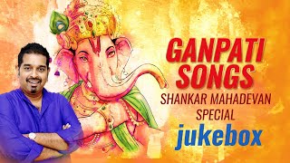 Shankar Mahadevan  Ganpati Songs  Jukebox  Ganeshay Dheemahi  Ganesh Chaturthi Special 2024 [upl. by Jensen224]