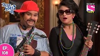 Pritam Pyare Aur Woh  प्रीतम प्यारे और वो  Episode 108  28th December 2016 [upl. by Baxie]