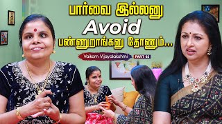 Actress Vijayalakshmis mom passes away  Director Agathiyans wife  Death Video [upl. by Amber]