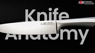 Anatomy of a Cuisinepro® Damashiro® Knife [upl. by Erleena301]