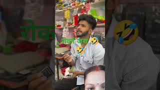 comedy fun memes tamil explore shortfeed viralvideo funnykid trend [upl. by Marietta]