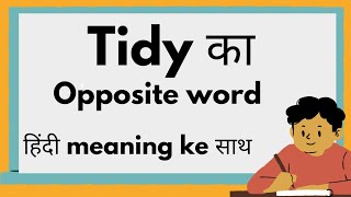 tidy ka opposite word Kiya hai  whats the opposite word of tidy [upl. by Esahc656]