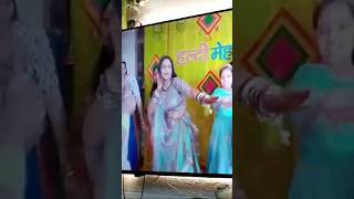 Haldi dance😂ytviral ytshortshaldiceremony minivlog faishon diy haryanvi haldigeet [upl. by Yhtomiht]