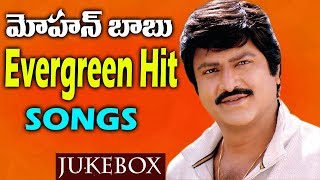 Mohan Babu Evergreen Hit Video Songs  Mohan Babu All Time Hit Songs  2018  Volga Videos [upl. by Lahsiv]