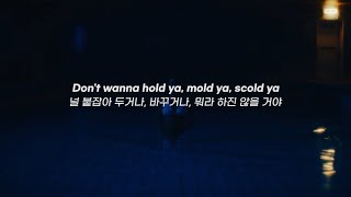 🧚‍♂️솔직해져 봐Jorja Smith  Be Honest 가사해석lyrics [upl. by Elleirol]