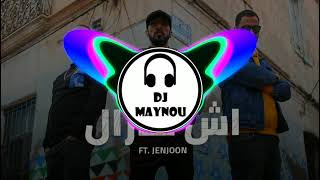 Red Star  Ech Mazel Feat Jenjoon  DJ Maynou Remix 2021 [upl. by Chiang]