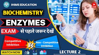 Competitive Vs Non Competitive inhibition 🔥l One shot video l CBSE l NEET l in hindi [upl. by Eimerej]