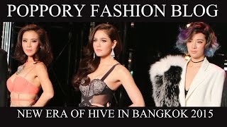 ชมพู คริส หอวัง และทีมคริส The Face Thailand เดินแบบในงาน Hive Fashion Show Bangkok 2015 [upl. by Massarelli]