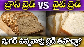 Best Breads for Diabetes  Dr Deepthi Kareti [upl. by Shanks]