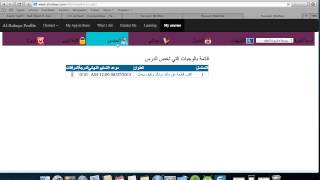 account in mycourses activite تفعيل حسابك على ماي كورسس [upl. by Hewet]