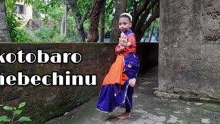 kotobaro bebechinu full dance cover rabinda sangeet [upl. by Aisirtap]