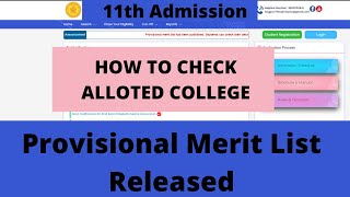 Provisional Merit List Released  How to check Allotted College 11th admissions [upl. by Zeculon]