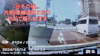 10月14日🎌月曜日☀ドラレコ動画です『Monday Special Drivingです～ 制限速度を守るのは当たり前なんですよ～♪』😁💦 [upl. by Maharba960]