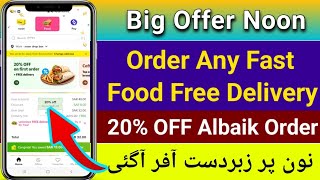 Big Offer Noon App  Order Any Fast Food Free Delivery  Albaik Order 20 Discount  Noon Food Offer [upl. by Abbi]