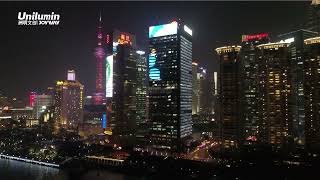 Shanghai Citigroup Bank BuildingUnilumin Lighting amp Led Display [upl. by Enyar]