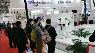 SiSTEM Technology  Fortrend  AGV at SEMICON China 2021 2 [upl. by Einhpets650]