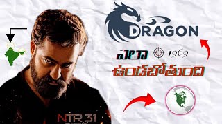 Prashanth Neels NTR31 How is it BIG NTRNeel  DRAGON  MovieRulz [upl. by Dubenko509]