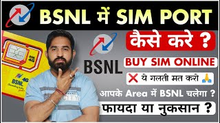 BSNL Port Kaise Kare  Port To BSNL SIM in 2024  Buy BSNL Sim Online  How To Buy BSNL Sim Online [upl. by Elke]