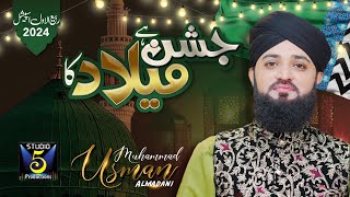 Rabi ul awal Naat 2024  Jashn Hai Milad Ka  Muhammad Usman Al Madni  Studio5 [upl. by Jeniffer]