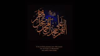 Allahumma salli ala muhammadin nasheed Slowed to perfection [upl. by Vlad]