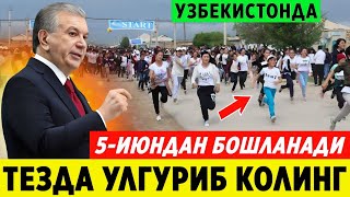 ШОШИЛИНЧ УЗБЕКИСТОНДА 5ИЮНДАН РАСМАН БОШЛАНАДИ БАРЧА ХАБАРДОР БУЛСИН [upl. by Alber]