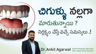 Reasons for black gums  Causes of black gums in telugu  black gums Health video Dr Ankit Agarwal [upl. by Leoj625]