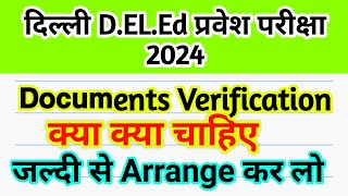 delhi deled admission document for verification delhi deled first admission list 2024 [upl. by Enneite331]