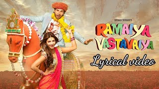 Ramaiya Vastavaiya  Full Song Lyrics  Classic Bollywood Song [upl. by Lexa861]