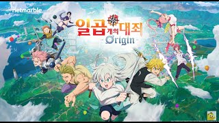 Seven Deadly Sins Origin New Trailer Release amp Previews [upl. by Ahsikal]