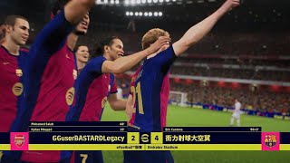 eFootball PS5 Pro Vs Div 1 Won 42 [upl. by Noeled]