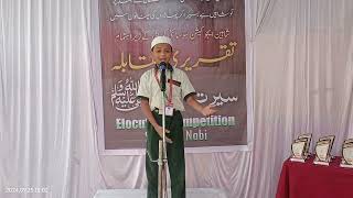 Islam me waliden ka maqam taqreer Shaheen school karad [upl. by Zanas]