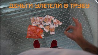 Сколько стоит полетать в аэротрубе  Хочу летать [upl. by Dovev]