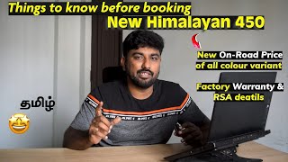 Things to know before you book Himalayan 450  New Onroad Price  Warranty  RSA details  தமிழ் [upl. by Lezah]