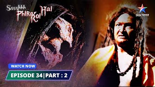 EPISODE 34 PART2  Taveez  SsshhhhPhir Koi Hai श्श्श्श् फिर कोई है starbharat [upl. by Nnalyrehs]