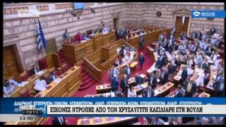 Επίθεση Κασιδιάρη σε Δένδια [upl. by Adiam]