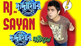 RJ SAYAN IN DADAGIRI UNLIMITED BEST MOMENTS [upl. by Ennairrek]