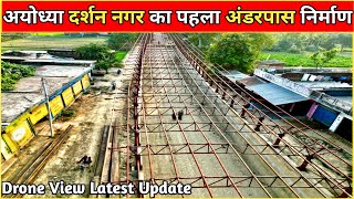 Ayodhya Darshan Nagar 1st Underpass amp Railway Station Drone View Update Ayodhya DarshanNagar [upl. by Ahseym]