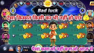 Teen Patti Master Car Roulette 101 Loss Recover Trick  Car Roulette Live Game Play New Trick 2023 [upl. by Eblehs227]