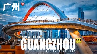 Guangzhou An Incredible Rich and Bustling City  China Walking Tour [upl. by Latsirc]