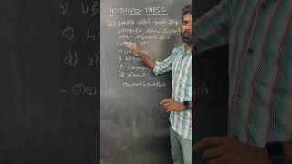 PURANANOORU TNPSC QUESTION purananoorutnpscquestions tamil generaltamilquestions generaltamil [upl. by Hennebery]