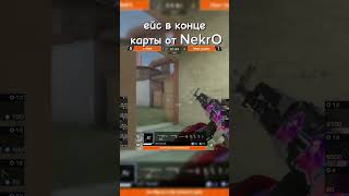 NekrO ЛЕГЕНДА 😈😈😈 edit standoff2 viralvideo subscribe [upl. by Bowie]