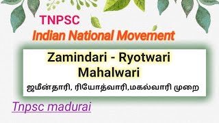 Land revenue settlement in british india  ZamindariRyotwari Mahalwari System  Modern India Tnpsc [upl. by Calva]