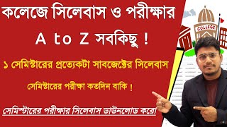 কলেজের জন্য  babscbcom general syllabus 2024  college first semester syllabus 2024 [upl. by Nolyaj]