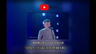 Jin Sheng Yuan English translation lyrics [upl. by Arahsat]