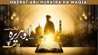 Waqia of Hazrat Abu Huraira  Abu Hurairah  Hazrat Abu Huraira RA ابوہریرہ [upl. by Aicela934]