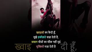 Attitude shayari khatarnak shayari ringtones crazymusic music bgm crazyxyz bgmringtone song [upl. by Volnay]