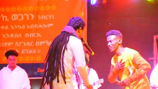 Filmon bekele መስቀል ኣብ ዓጋመና  new tigrigna music 2024  meskel ab agamena ፊልሞን በቀለ [upl. by Aneles589]